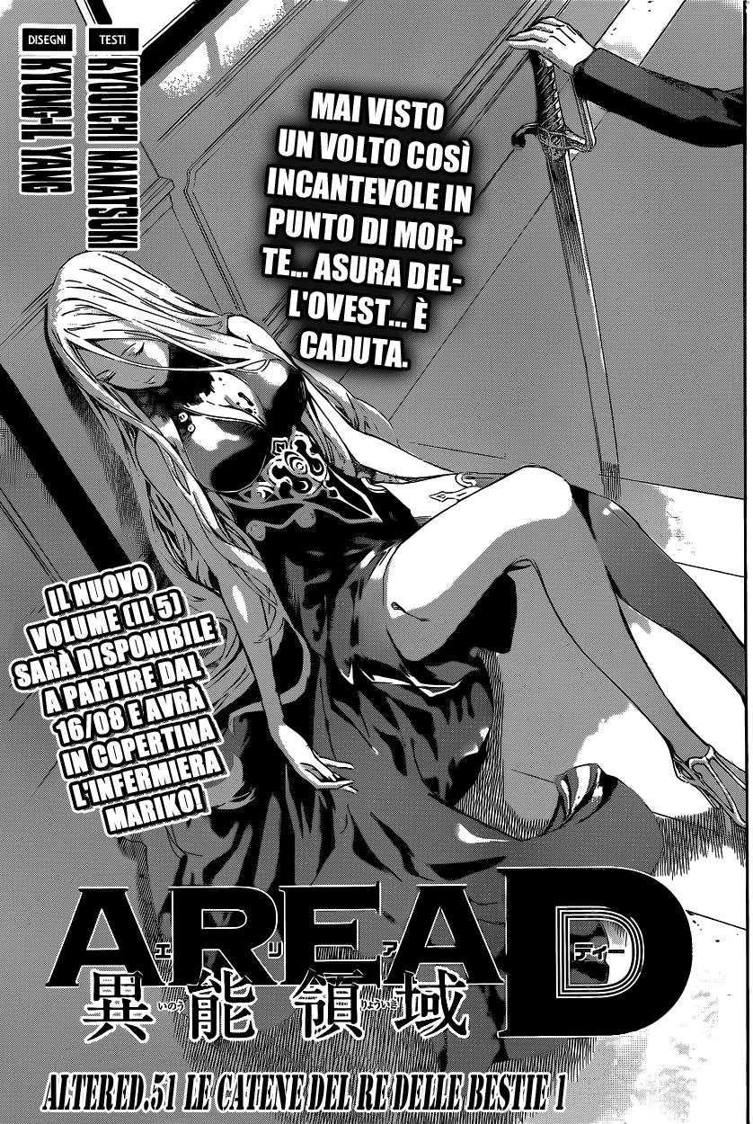 AREA D - Inou Ryouiki-Chapter 51