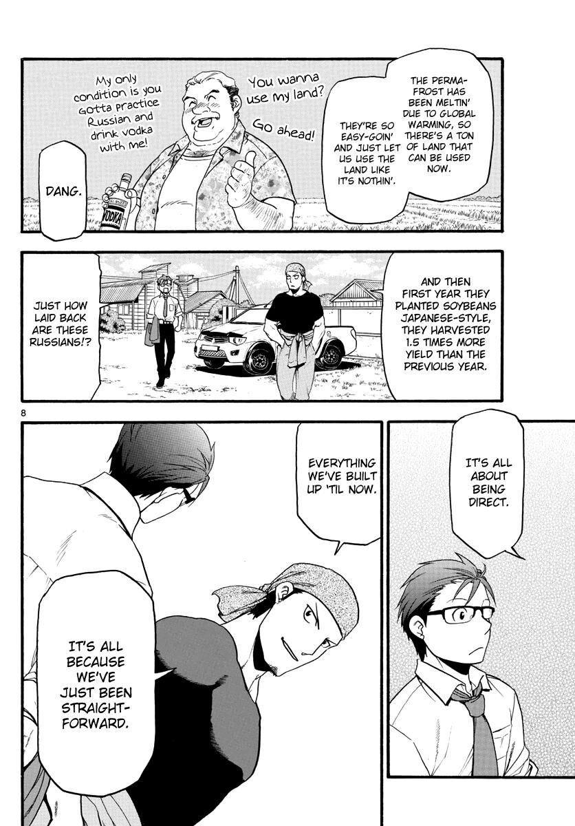 Chapter 131 image 10