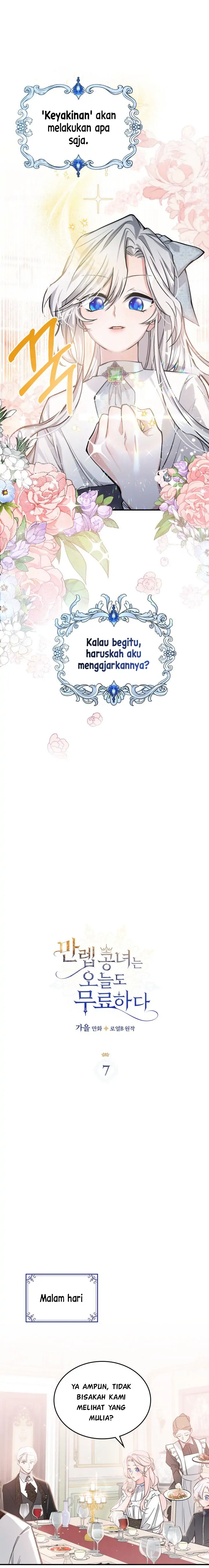 The Invicible Princess Is Bored Again Today 『catcus』-Chapter 7