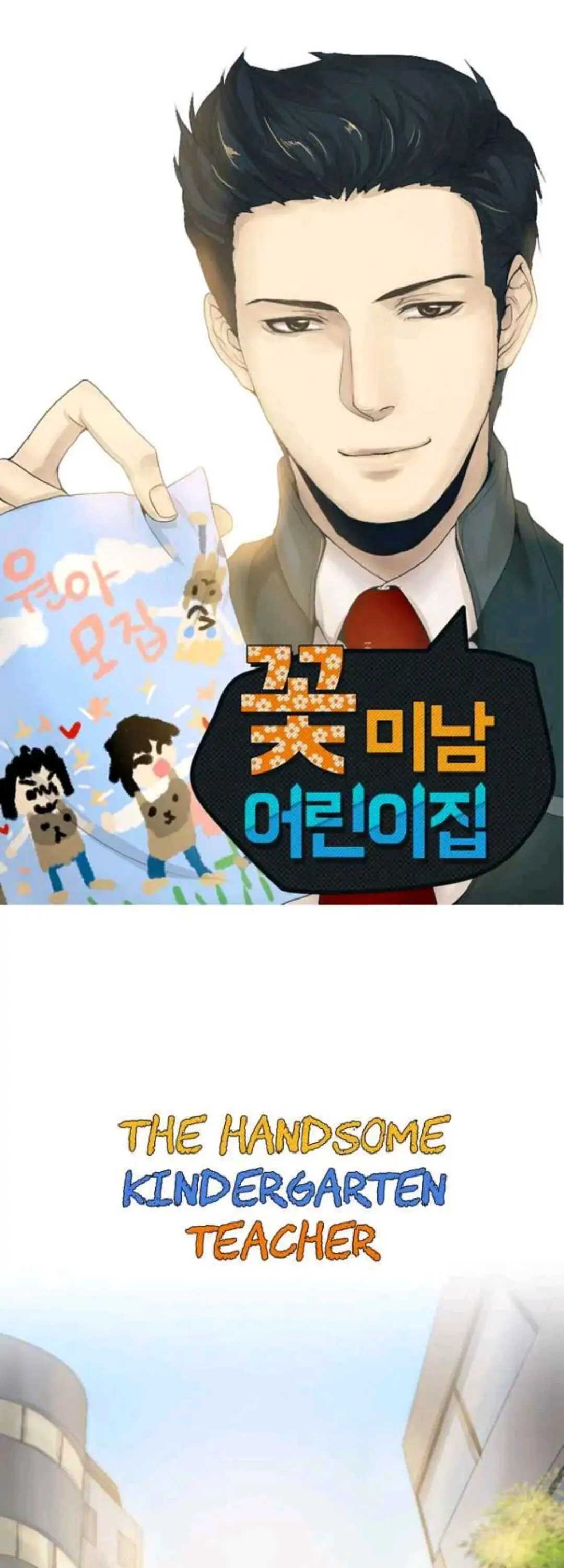 Handsome Kindergarten Teacher-Chapter 2